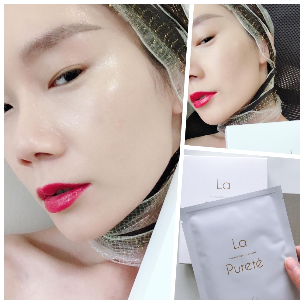 極緻動能水導膜、面膜、醫美