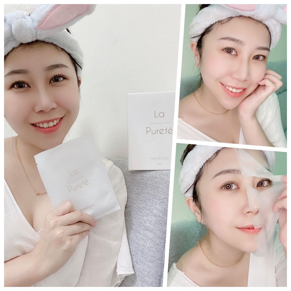 極緻動能水導膜、面膜、醫美