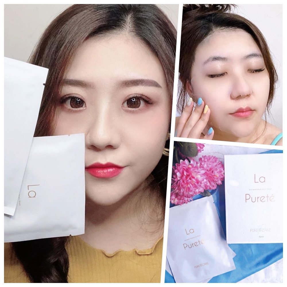 極緻動能水導膜、面膜、醫美