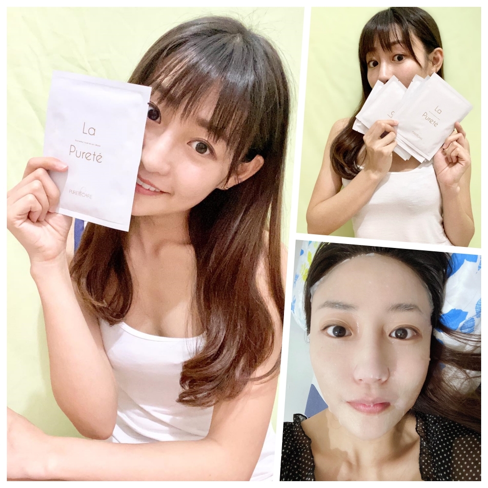 極緻動能水導膜、面膜、醫美