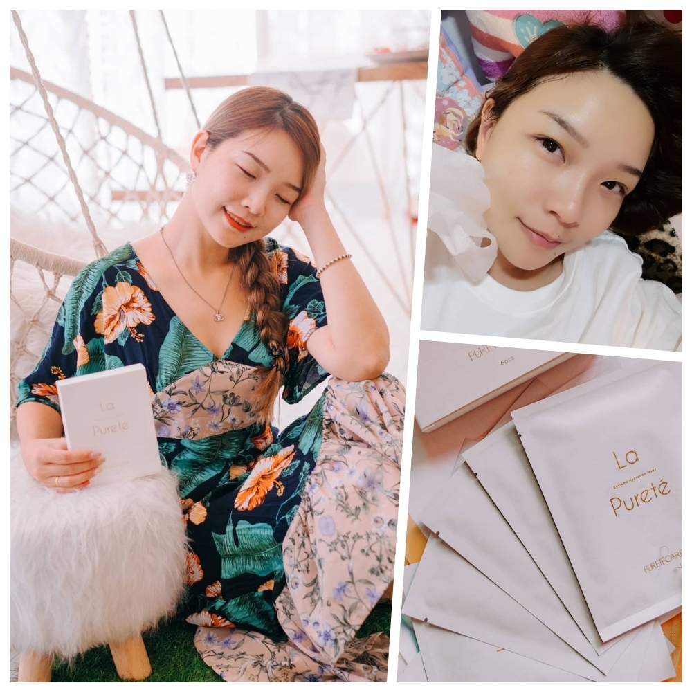 極緻動能水導膜、面膜、醫美