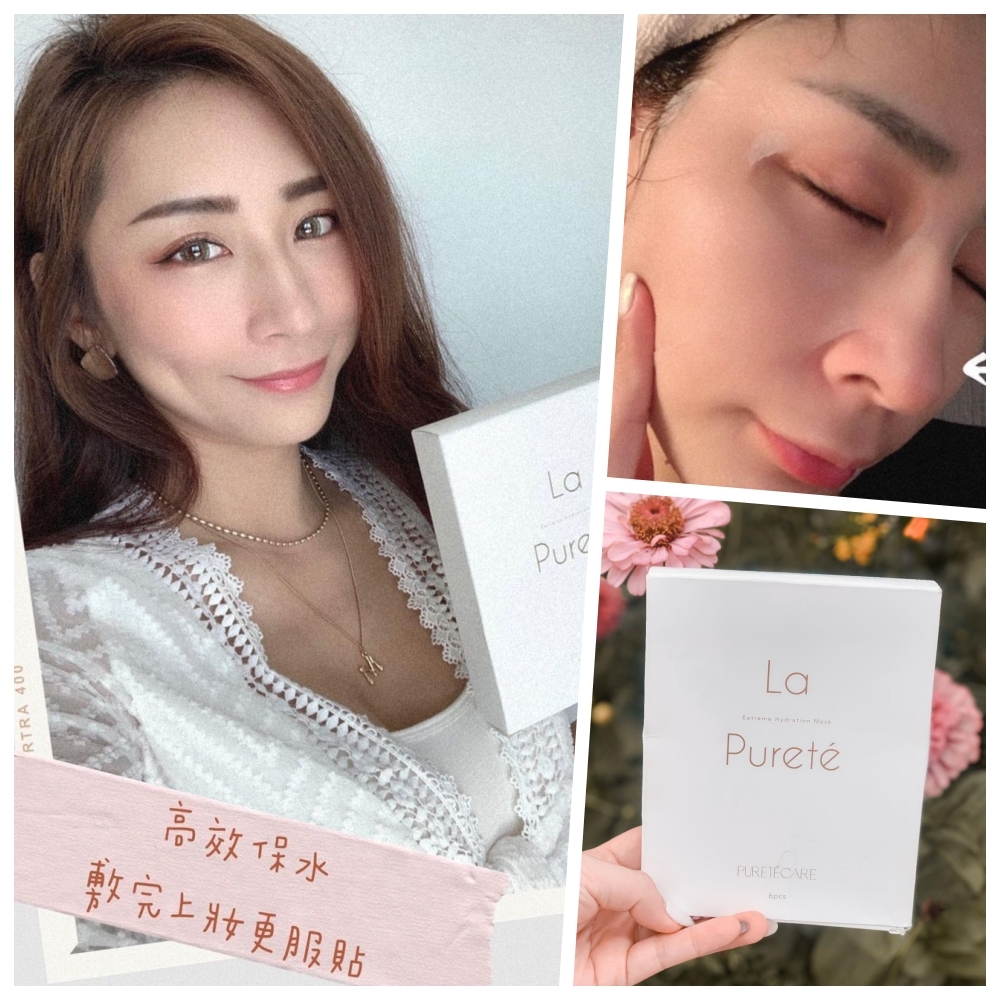 謝忻、醫美面膜、雷射面膜'