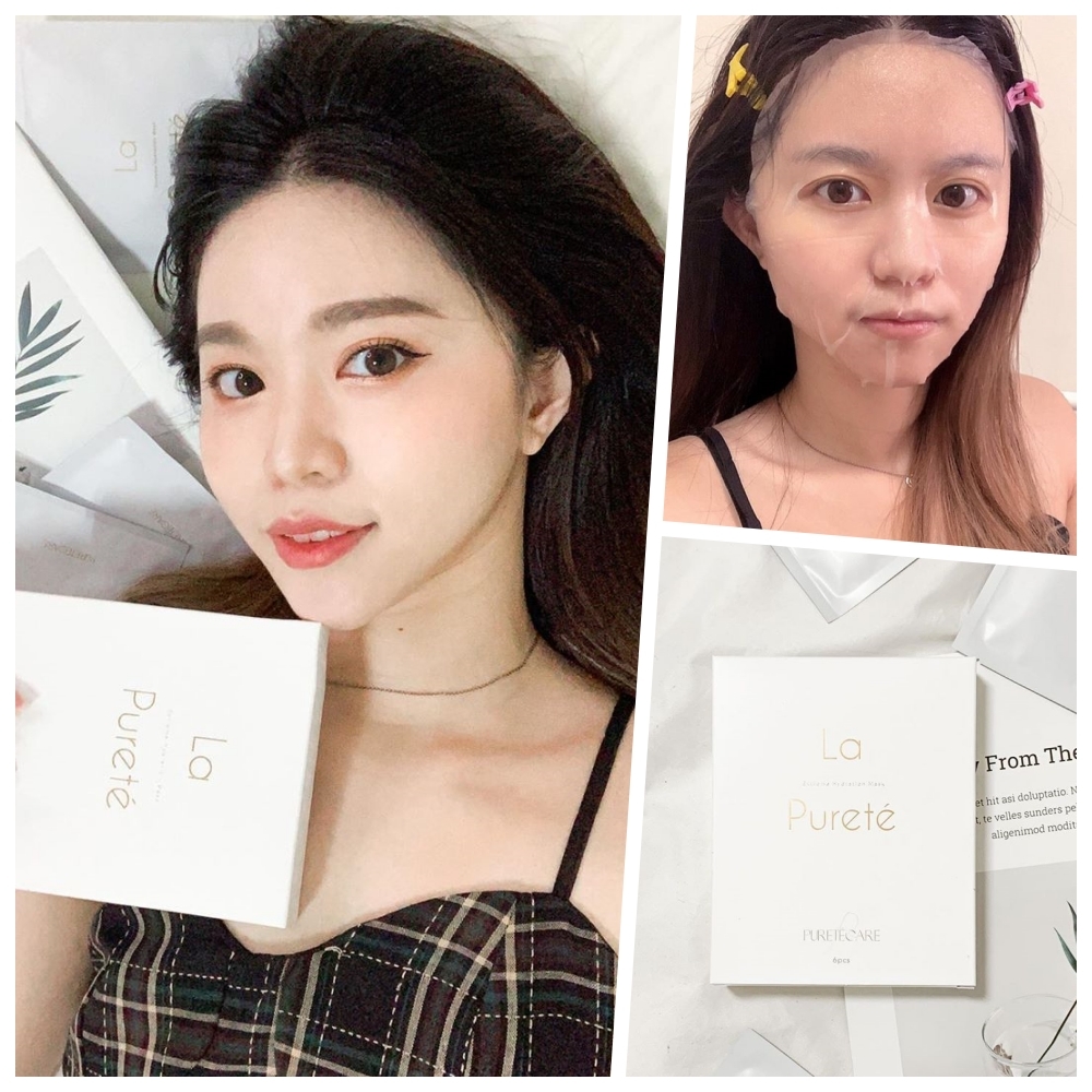 極緻動能水導膜、面膜、醫美