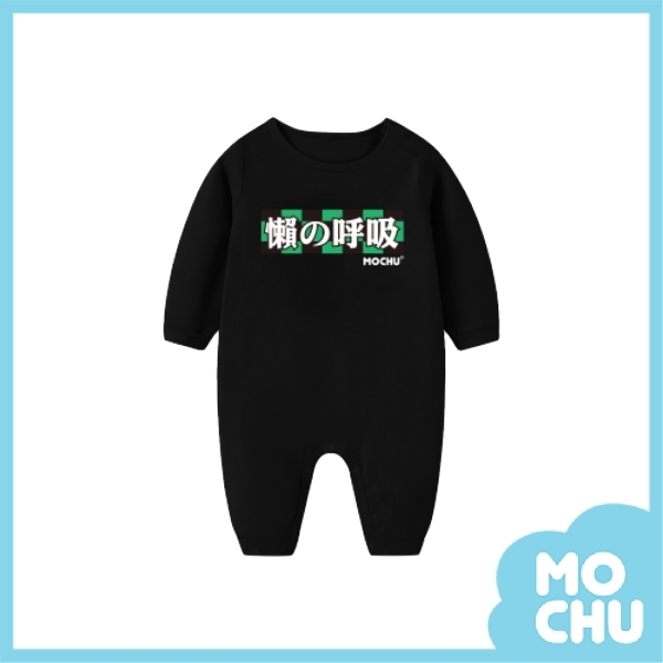 鬼滅懶之呼吸連身衣