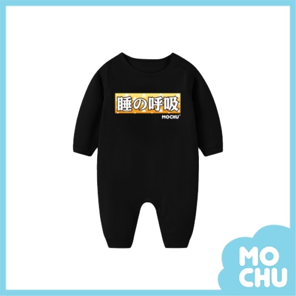 鬼滅睡之呼吸連身衣