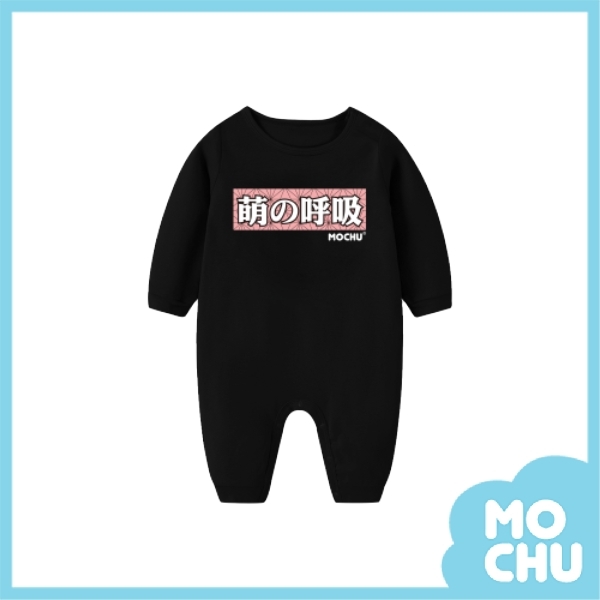 鬼滅萌之呼吸連身衣