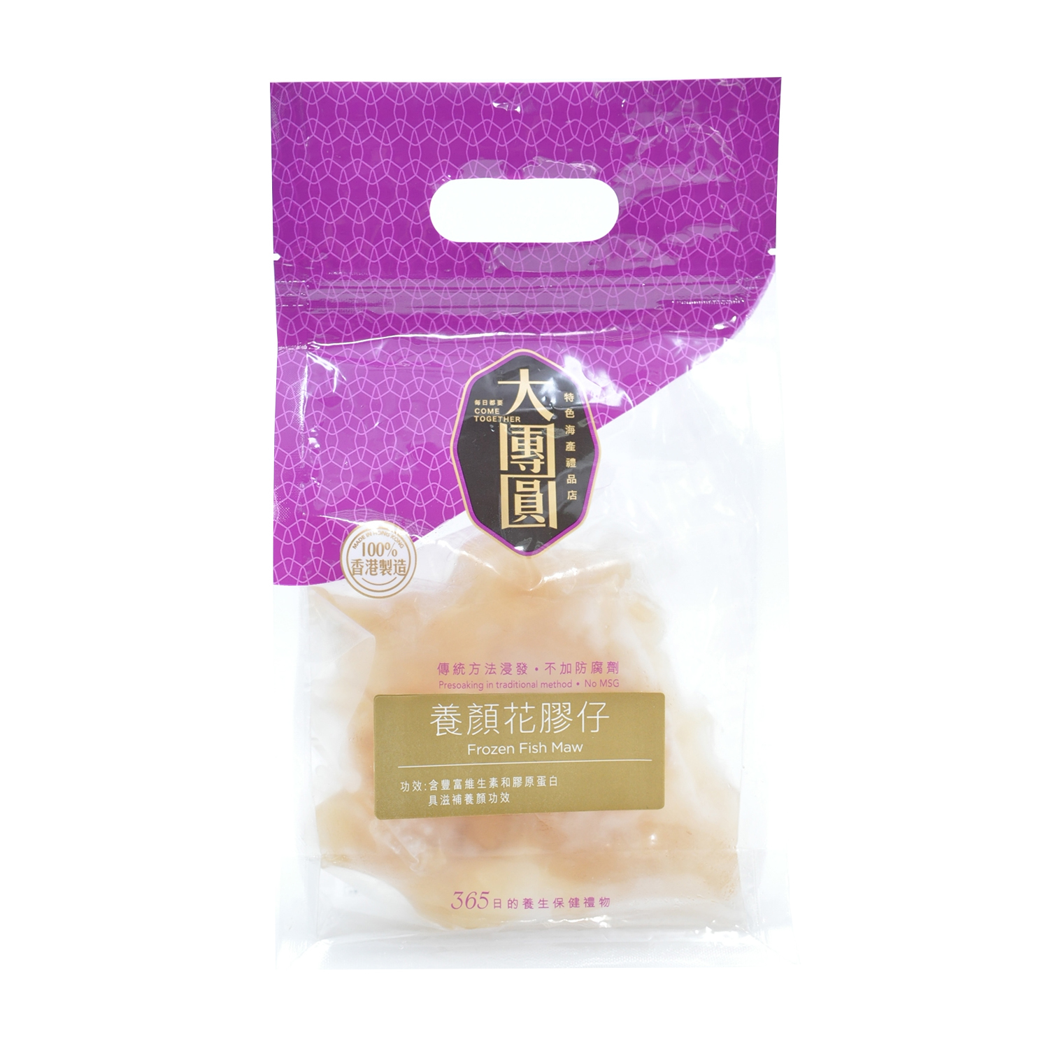 養顏花膠仔 (200克)