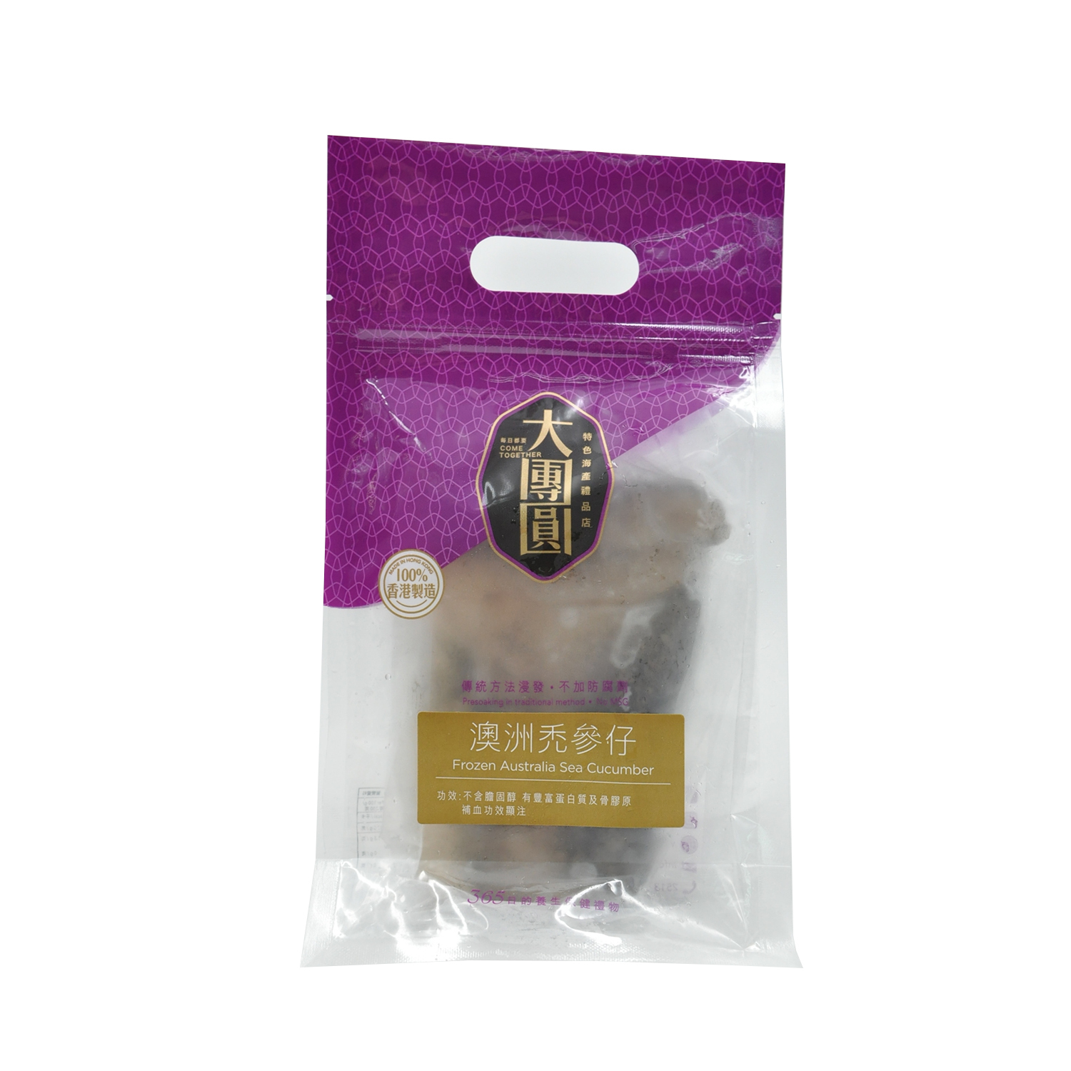 澳洲禿參仔 (250克)