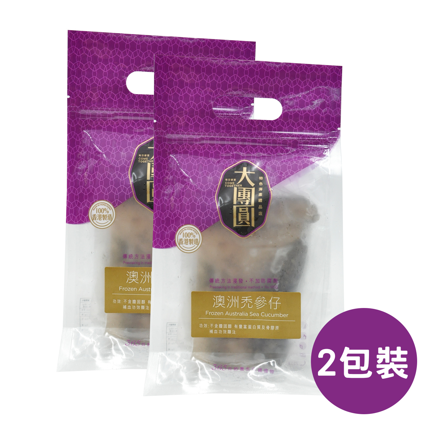 澳洲禿參仔(250克) x 2包裝