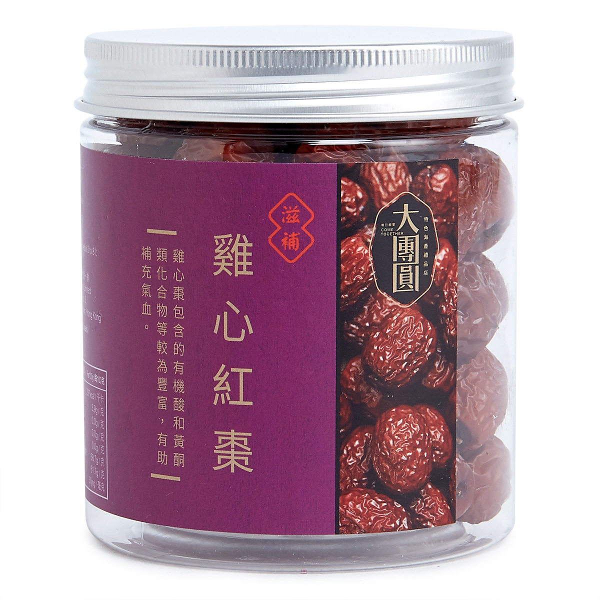 雞心紅棗 (188克)