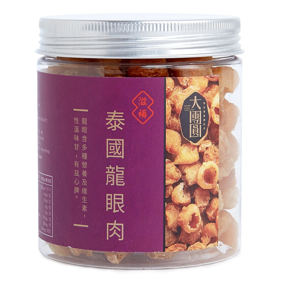 泰國龍眼肉(188克)