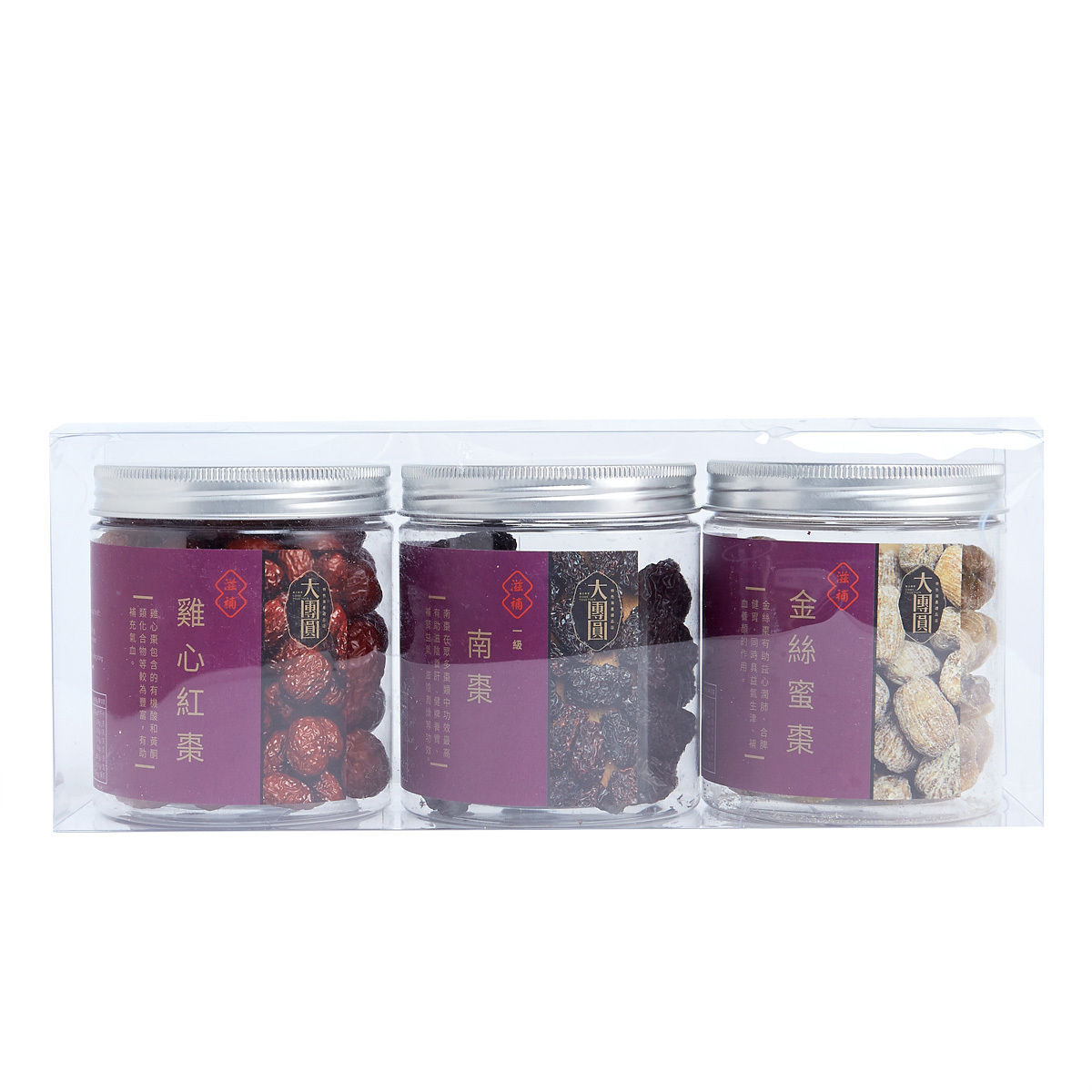 三棗茶套裝