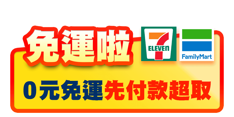 情趣用品,情趣小物,成人玩具,自慰,潮吹,雙十一,飛機杯,電動按摩棒,Dr情趣