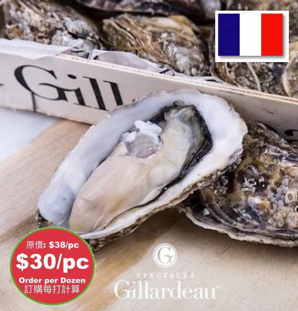 French Gillardeau Special Live Oyster, item no. 02150