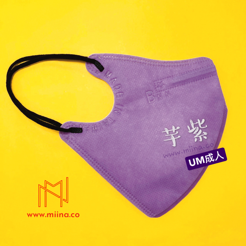 BNN 3D MASK【UM】 芋紫
