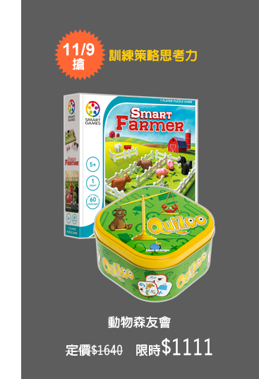 動物森友會,桌遊