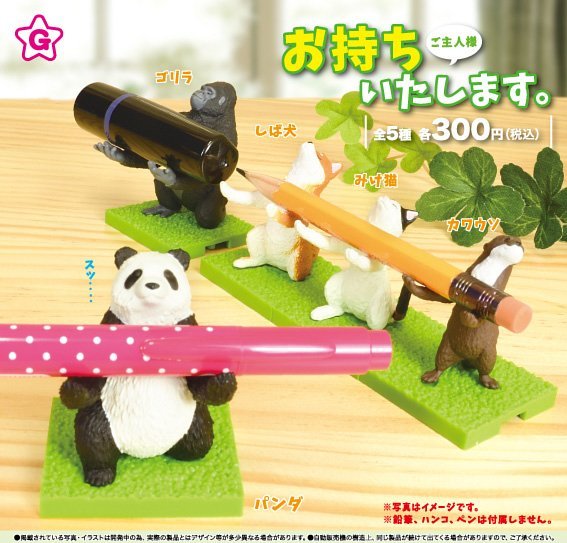 YELL 代理版 轉蛋 動物筆架 動物幫您拿公仔 (一組五入)