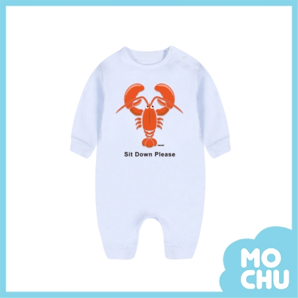 【與龍共舞】Sit Down Please龍蝦長袖包屁衣(兩色)