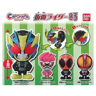 BANDAI 代理版 轉蛋 Capchara 假面騎士 角色大頭公仔03(一組4入)