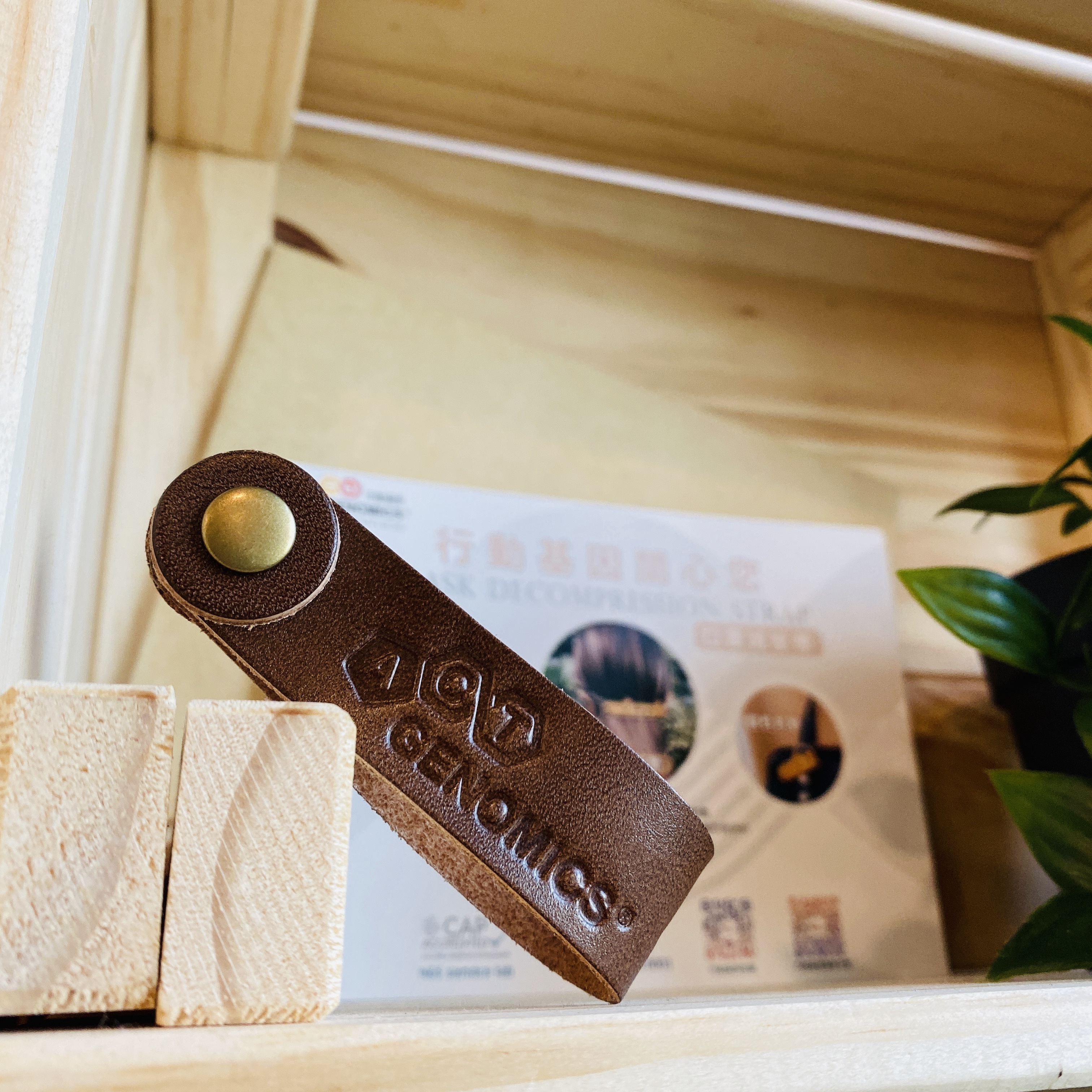 高級訂製,生日禮物,團體贈禮,禮物,包裝,福委會,皮件訂製,手工,少量訂製,小量訂製,高級皮件,真皮,牛皮,包包,皮帶,皮夾,訂製