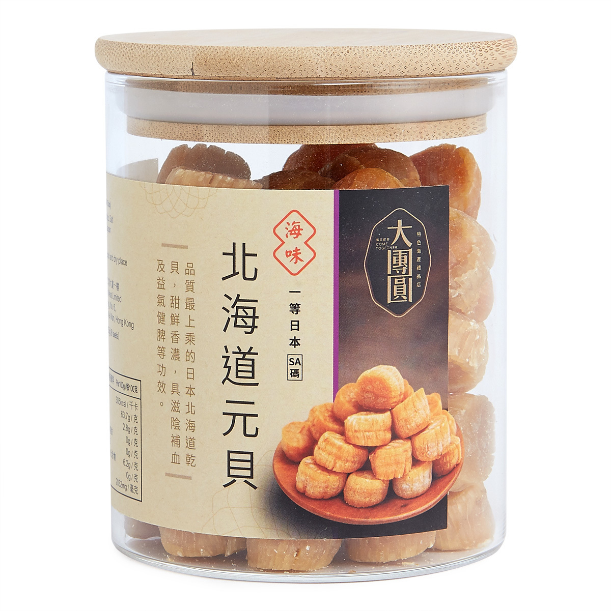 一等日本北海道元貝 (SA碼) (225克/6兩)