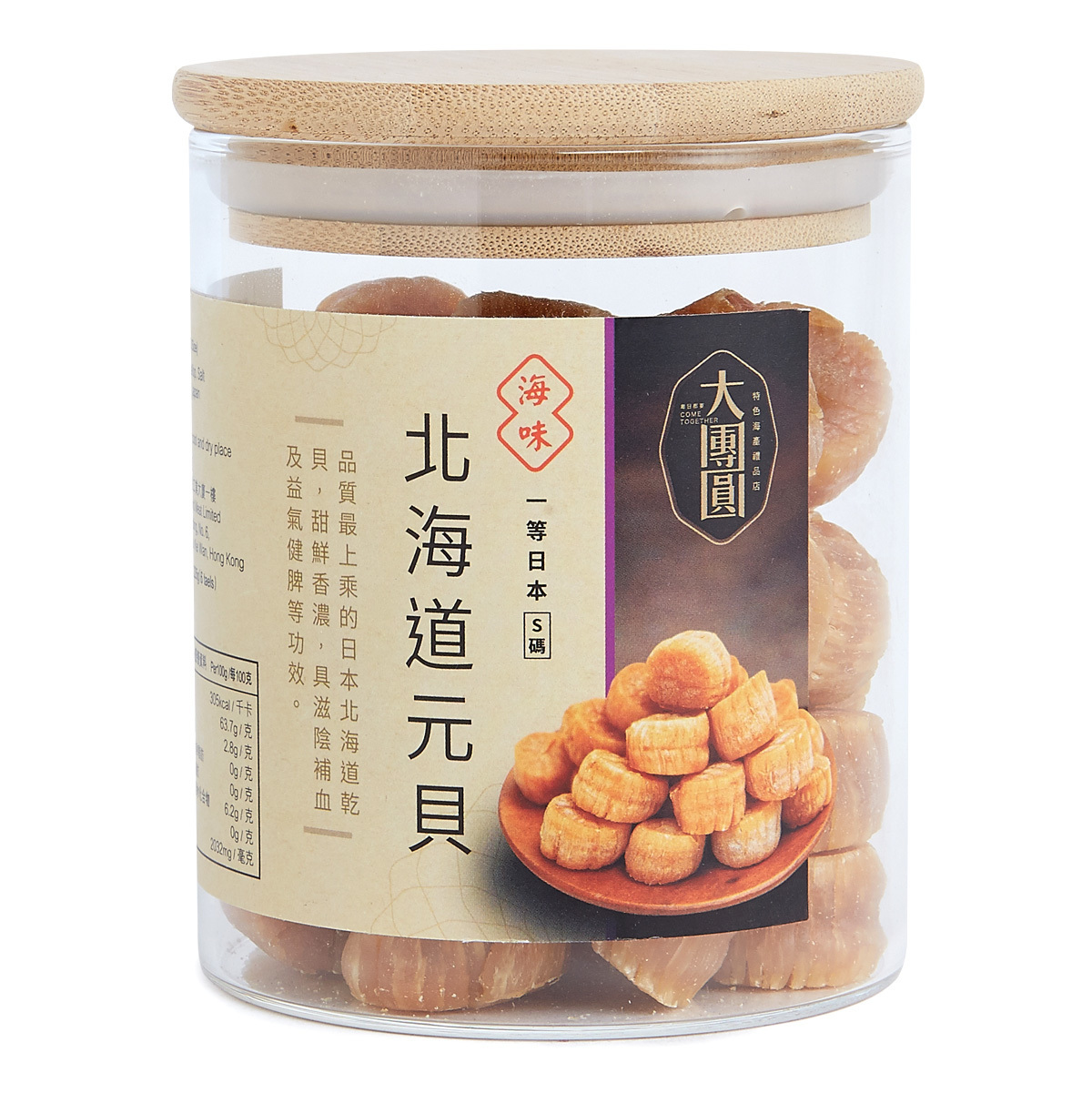 一等日本北海道元貝 (S碼) (225克/6兩)