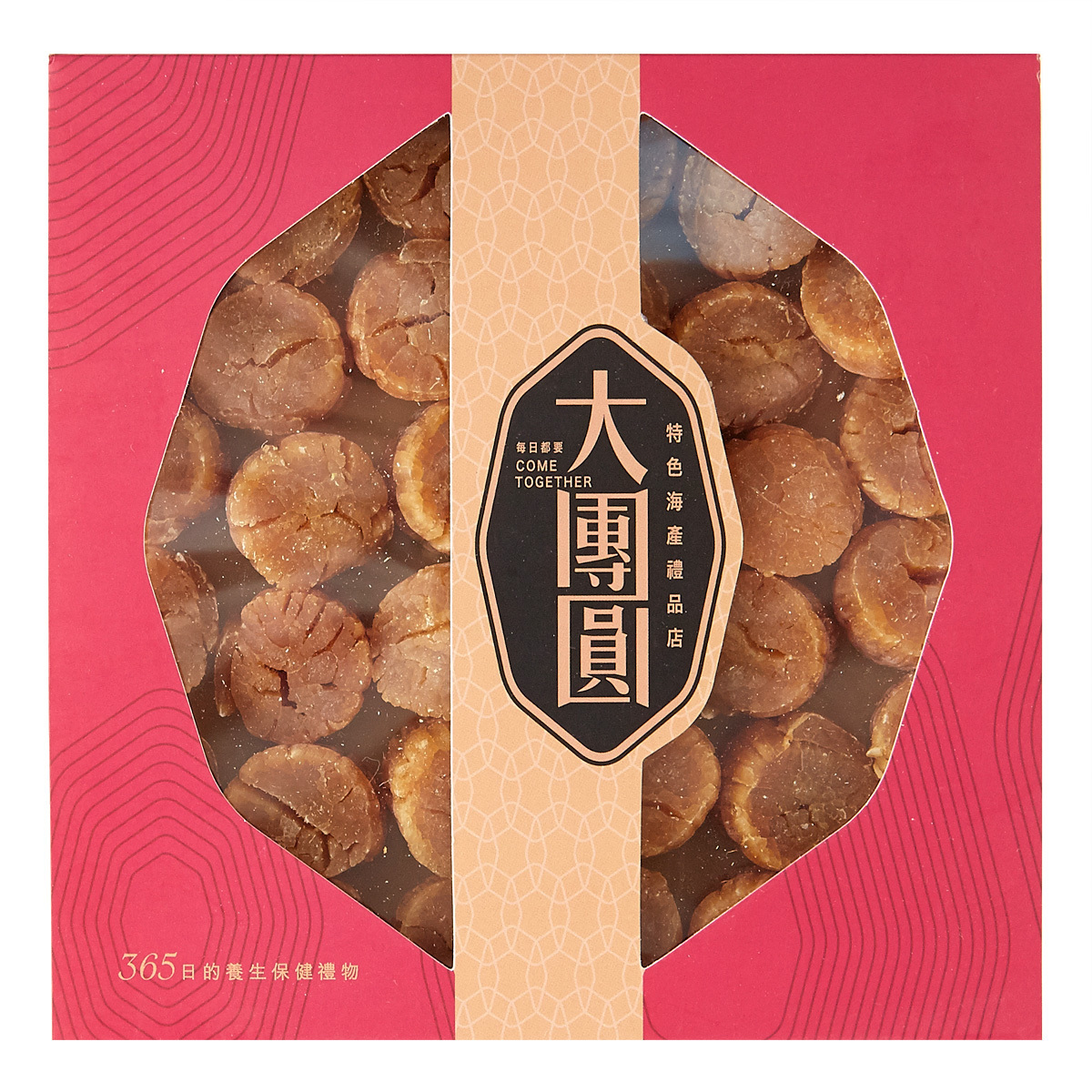 一等日本北海道元貝 (M碼)(250克)