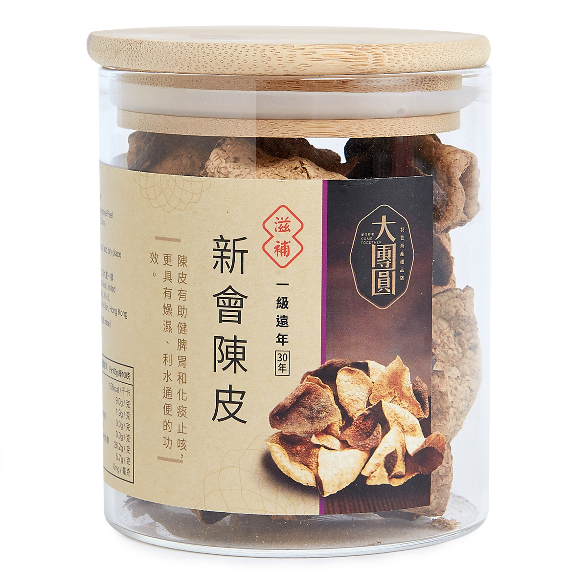 一級新會遠年陳皮 (30年) (30克)