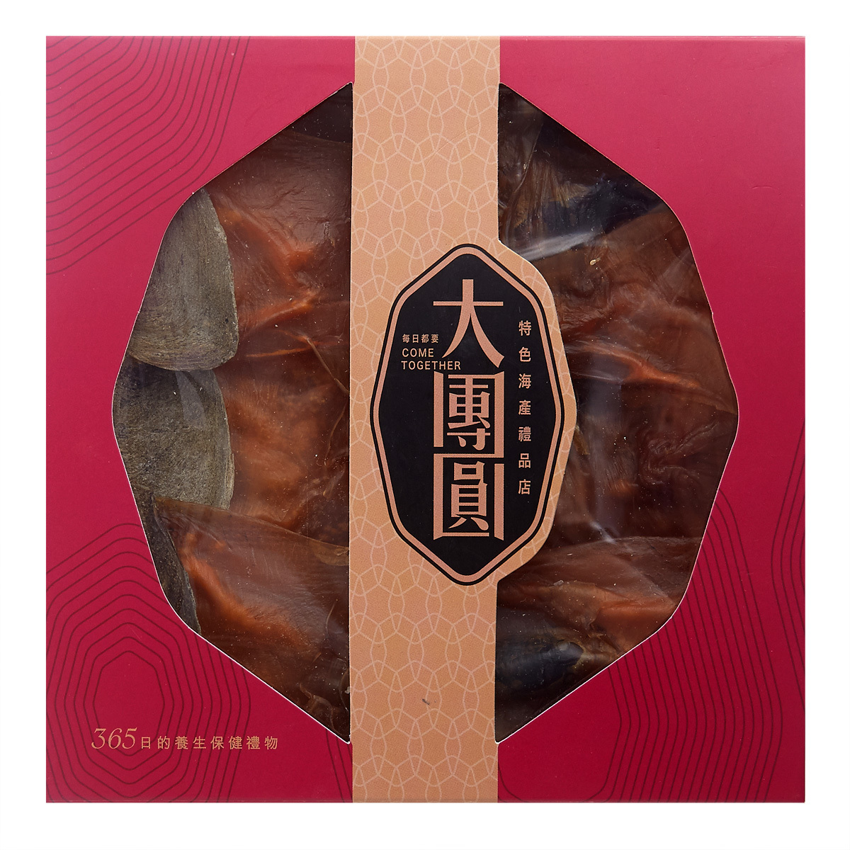 大西洋乾響螺頭(XL碼)300克/半斤