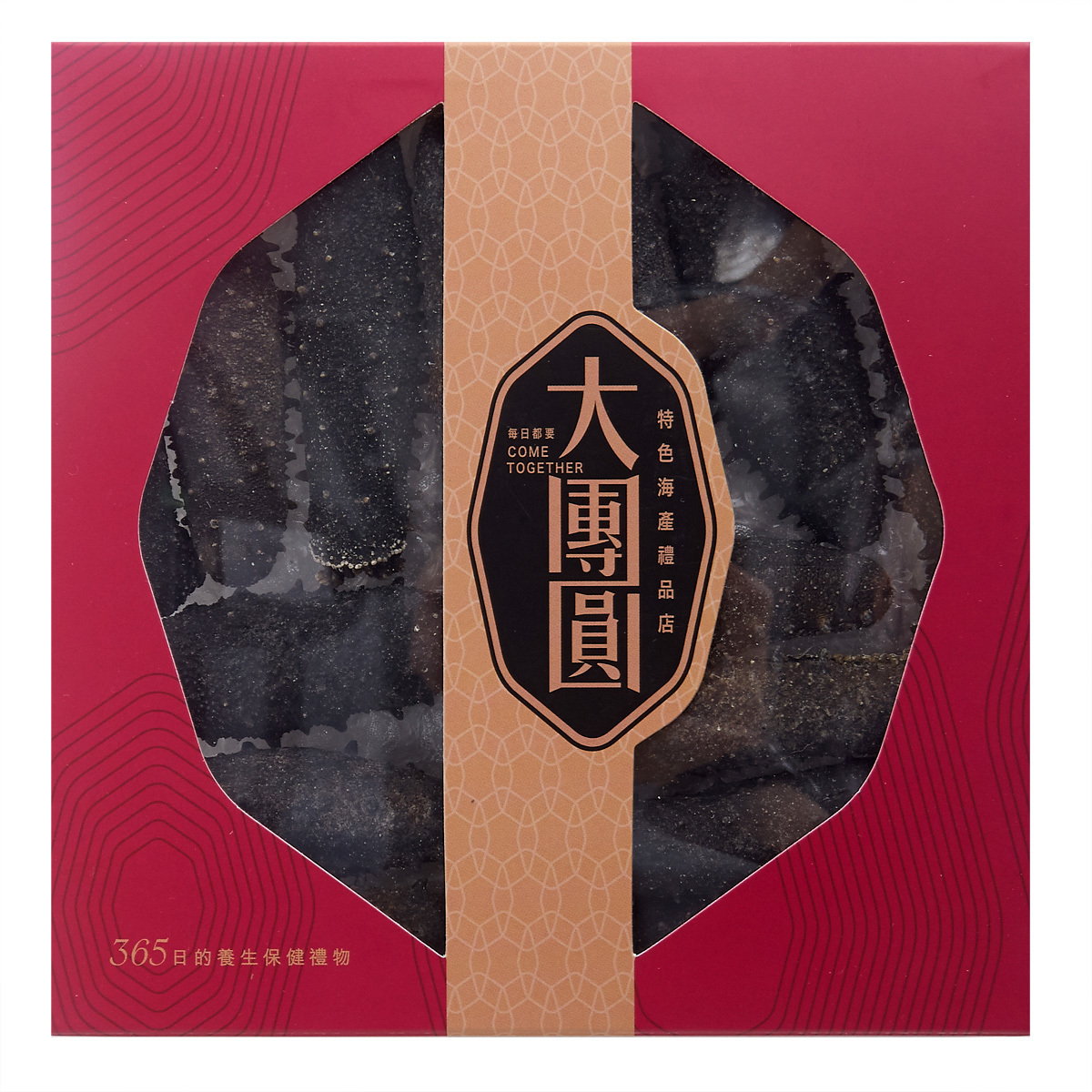 日本關西遼參(30枝/半斤)