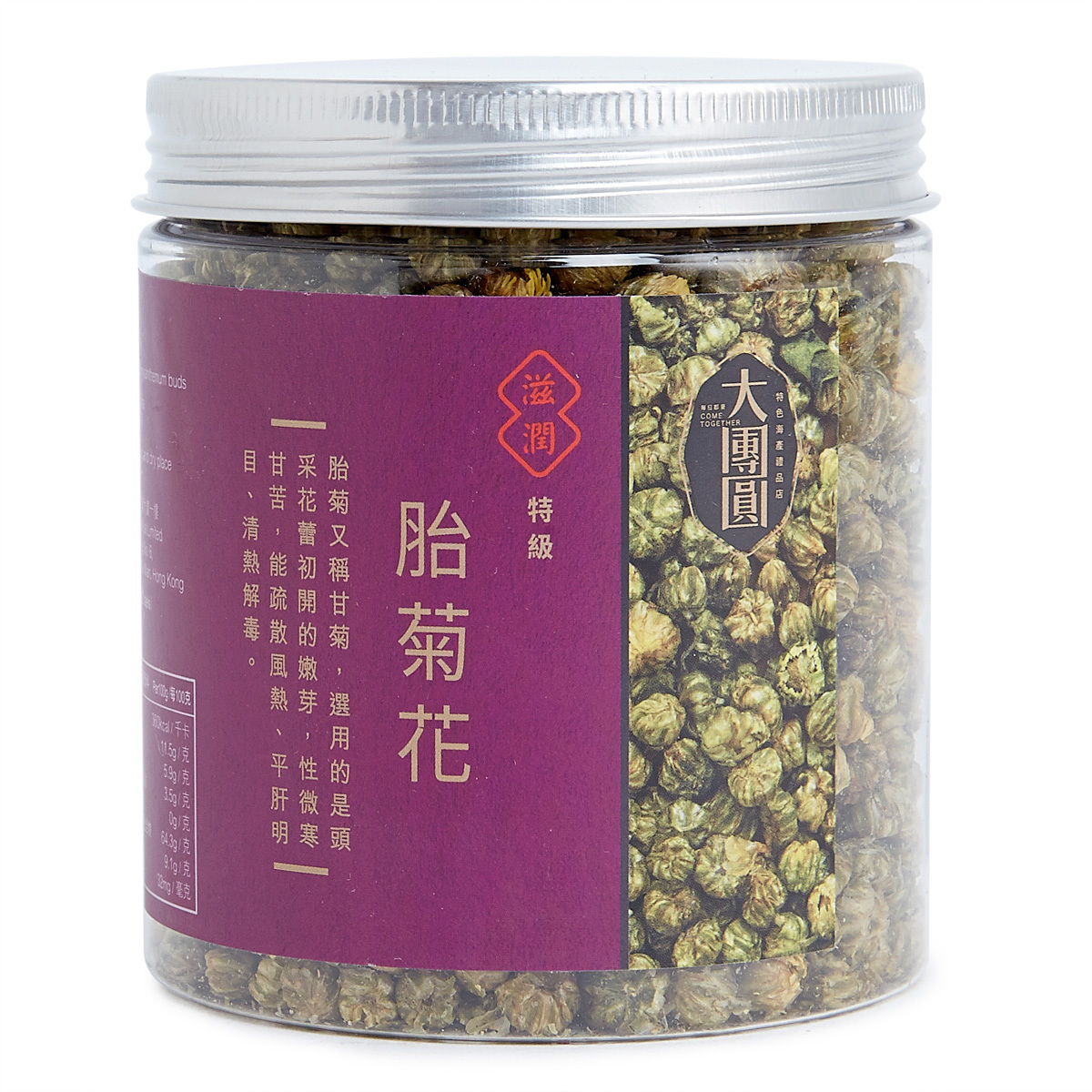 特級胎菊花 (75克)