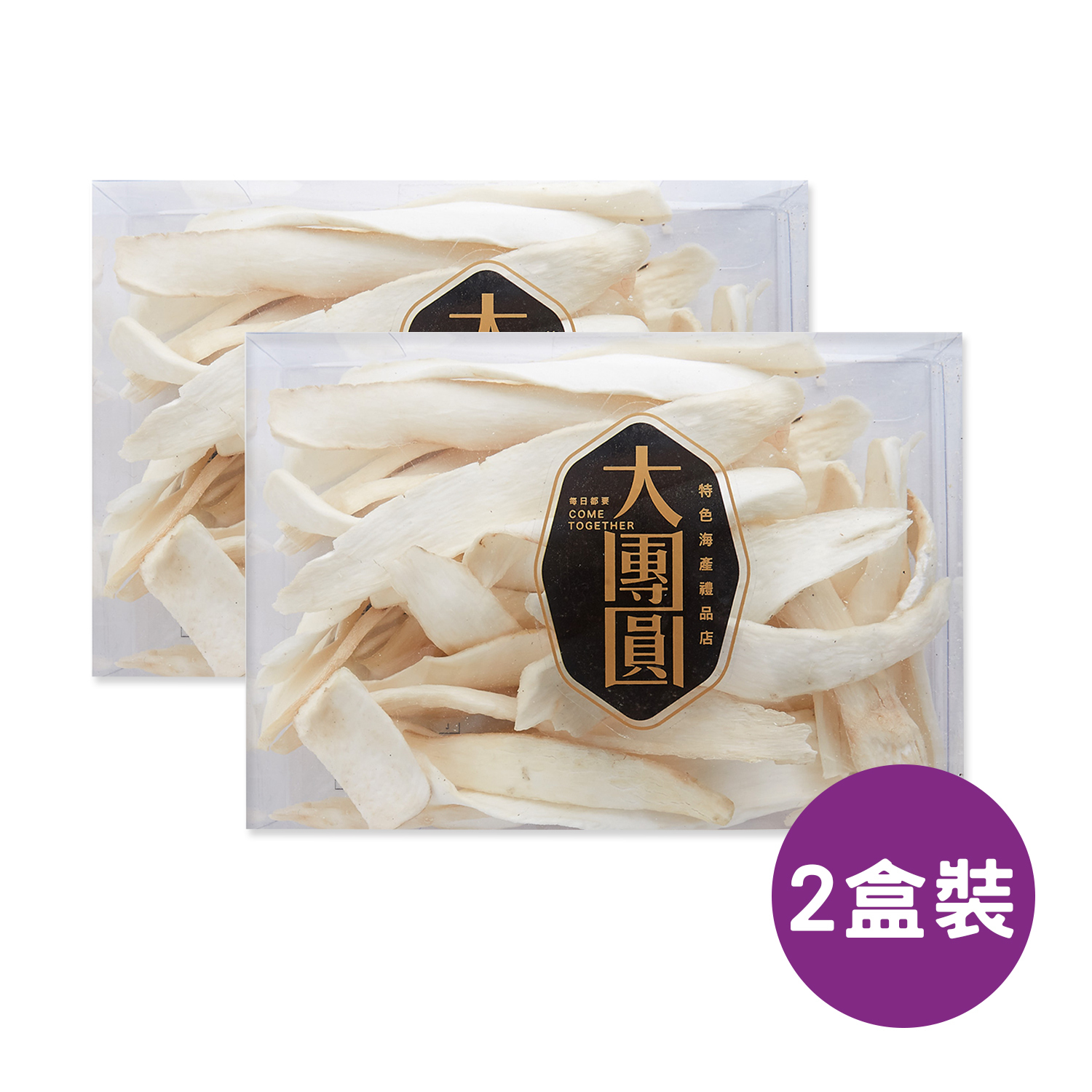 一級河南生曬淮山 (150克) 2盒裝