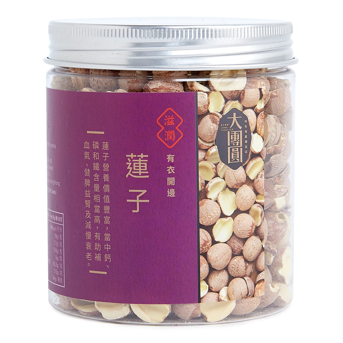 有衣開邊蓮子 (250克)