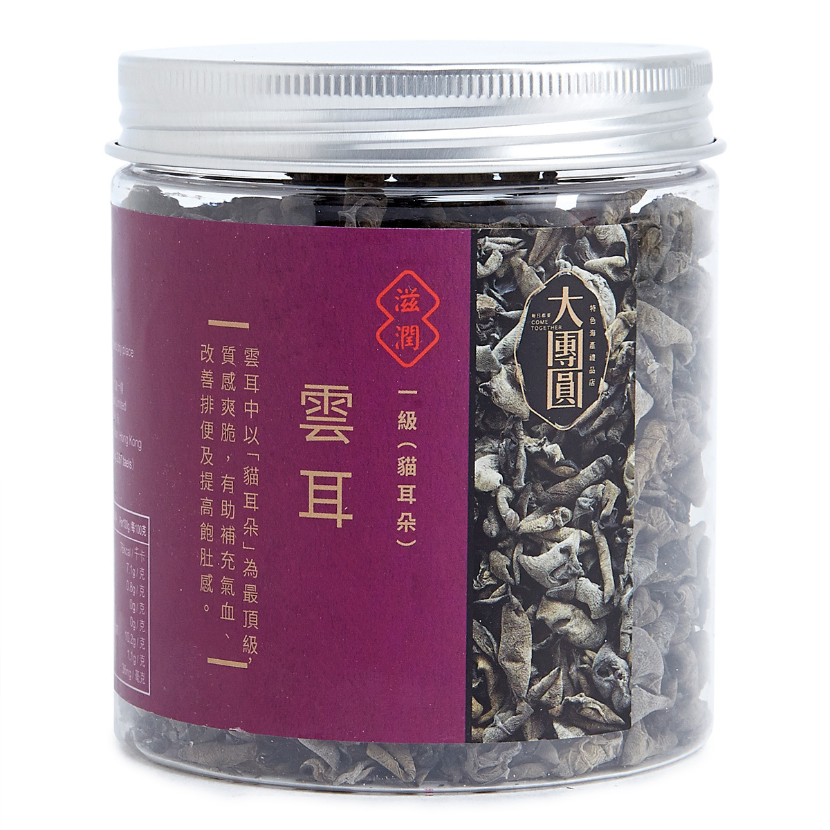 一級雲耳(貓耳朵) 100克