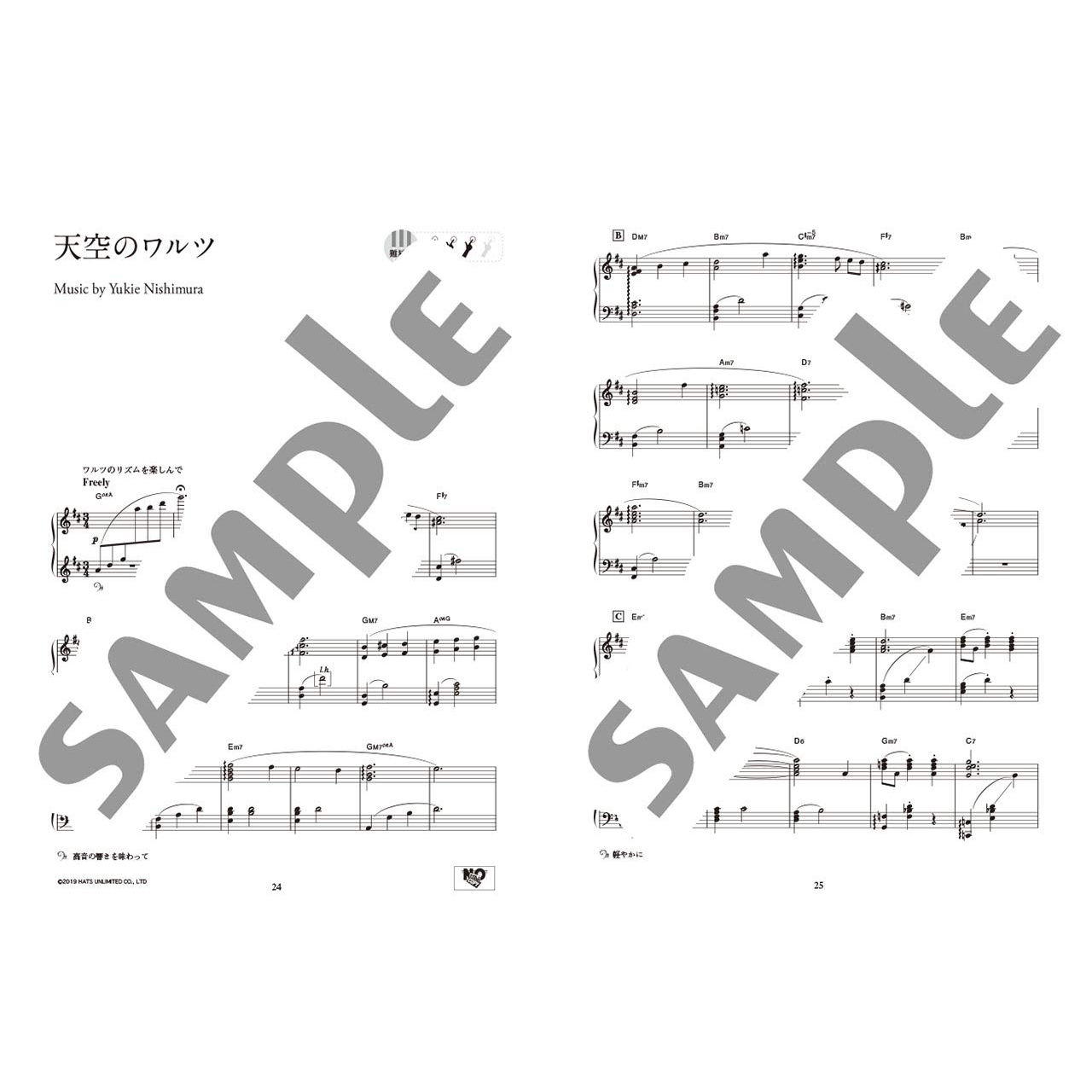 鋼琴譜 969016 西村由紀江「PIANO SWITCH ~BEST SELECTION~」