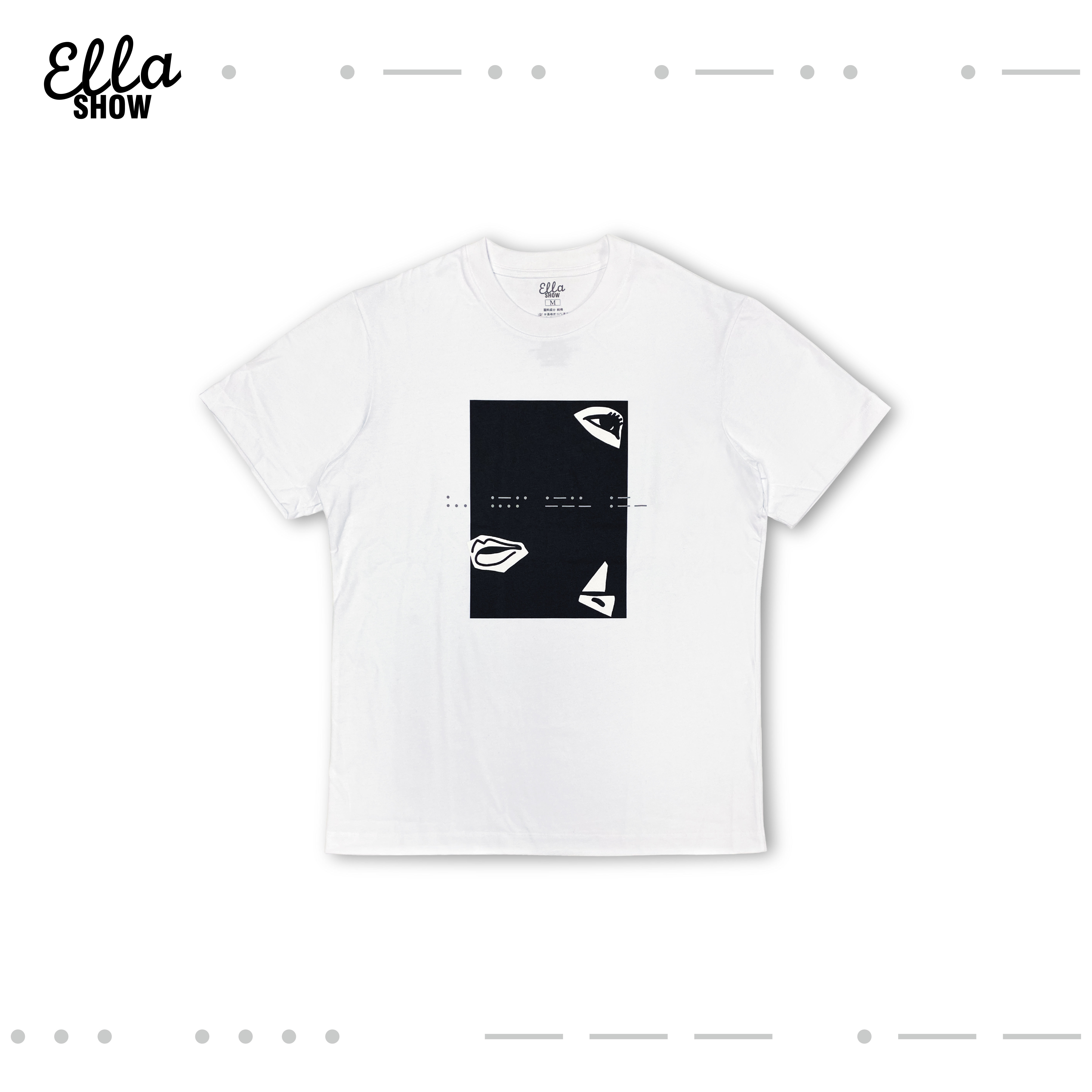 娛樂無限・白Tee