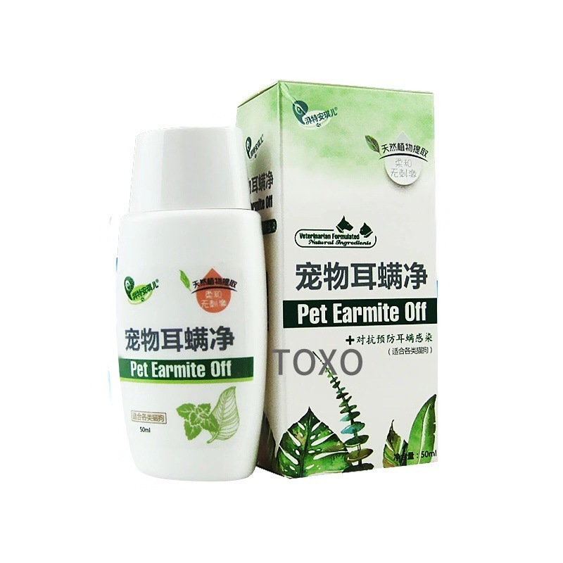 宠物耳螨净 天然茶树油 50ml （英文版&中文版随机发）