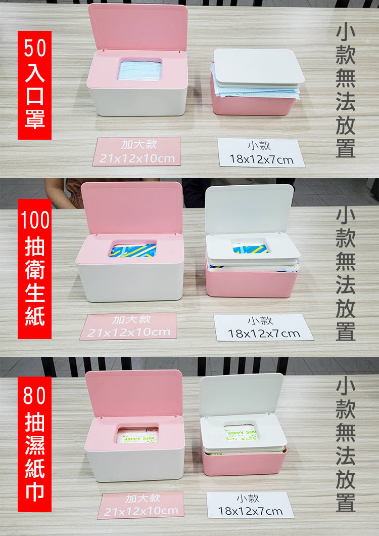 加大21x12x10cm18x12x7cm款小款加大款21x12x10cm小款18x12x7cm   bebe 加大款21x12x10cm小款18x12x7cm