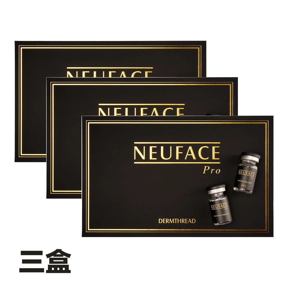NEUFACE PRO DERMTHREAD 隔空無針埋線 黑金完美升級版
