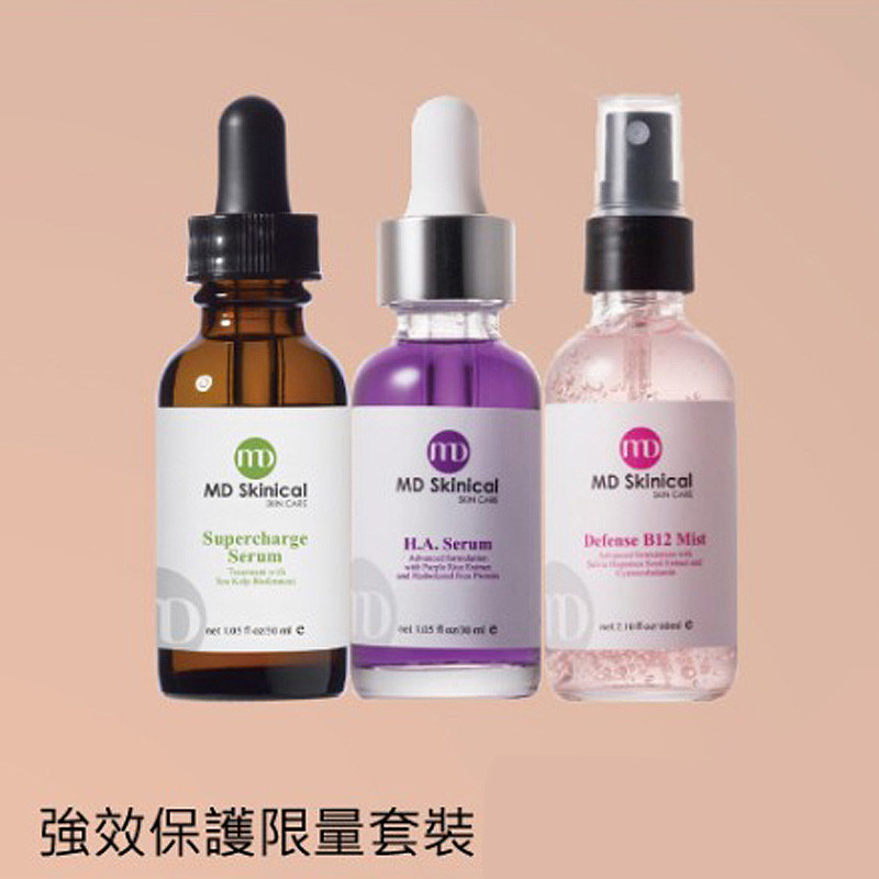 MD Skinical 強效保護限量套裝