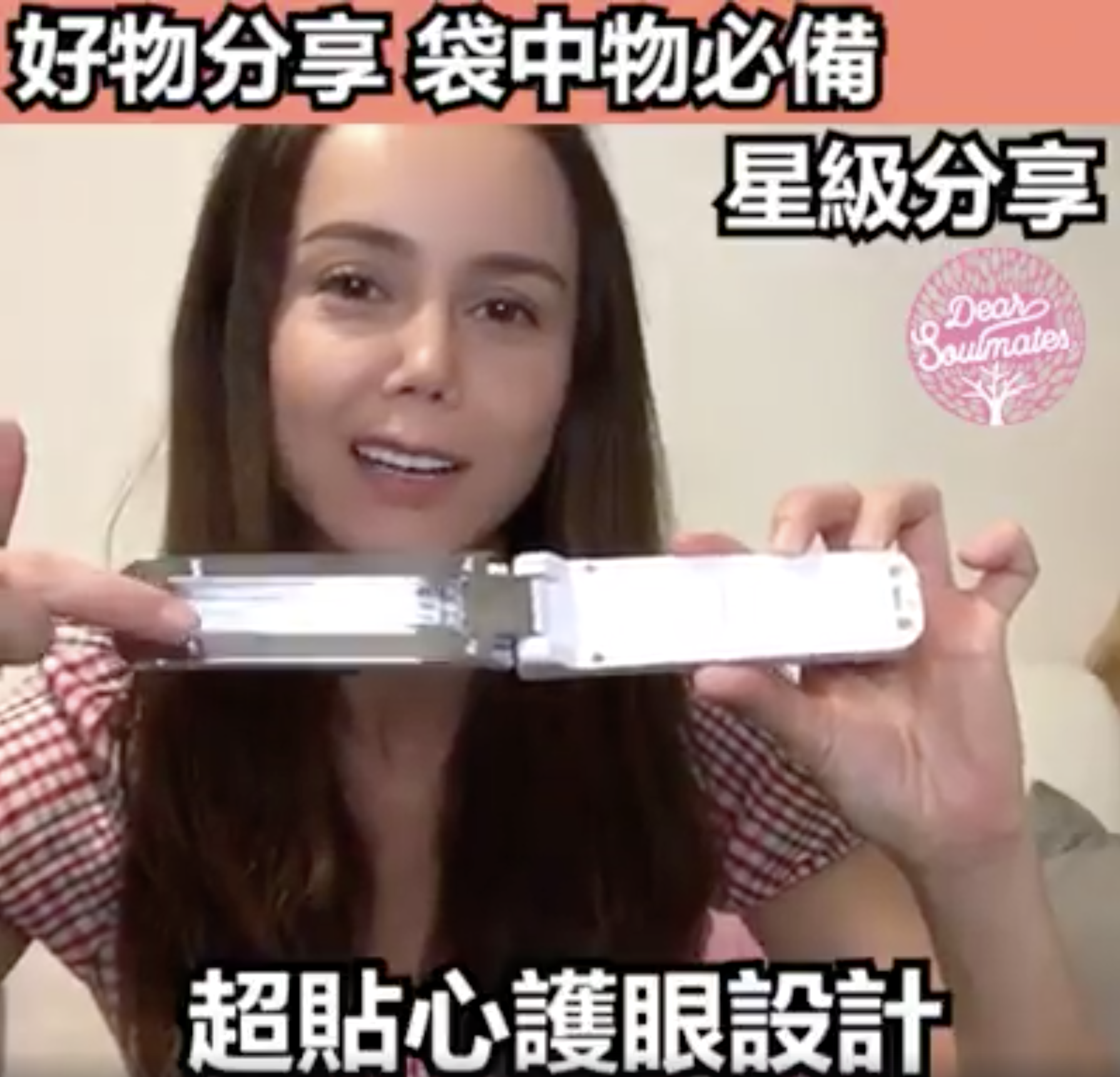 CleanseBar | UV可摺疊迷你消毒機|口罩消毒神器|紫外線|抗疫|消毒機|UV|家居消毒|殺菌|【10/19 截單，預計 :10月尾至11月中發貨】】