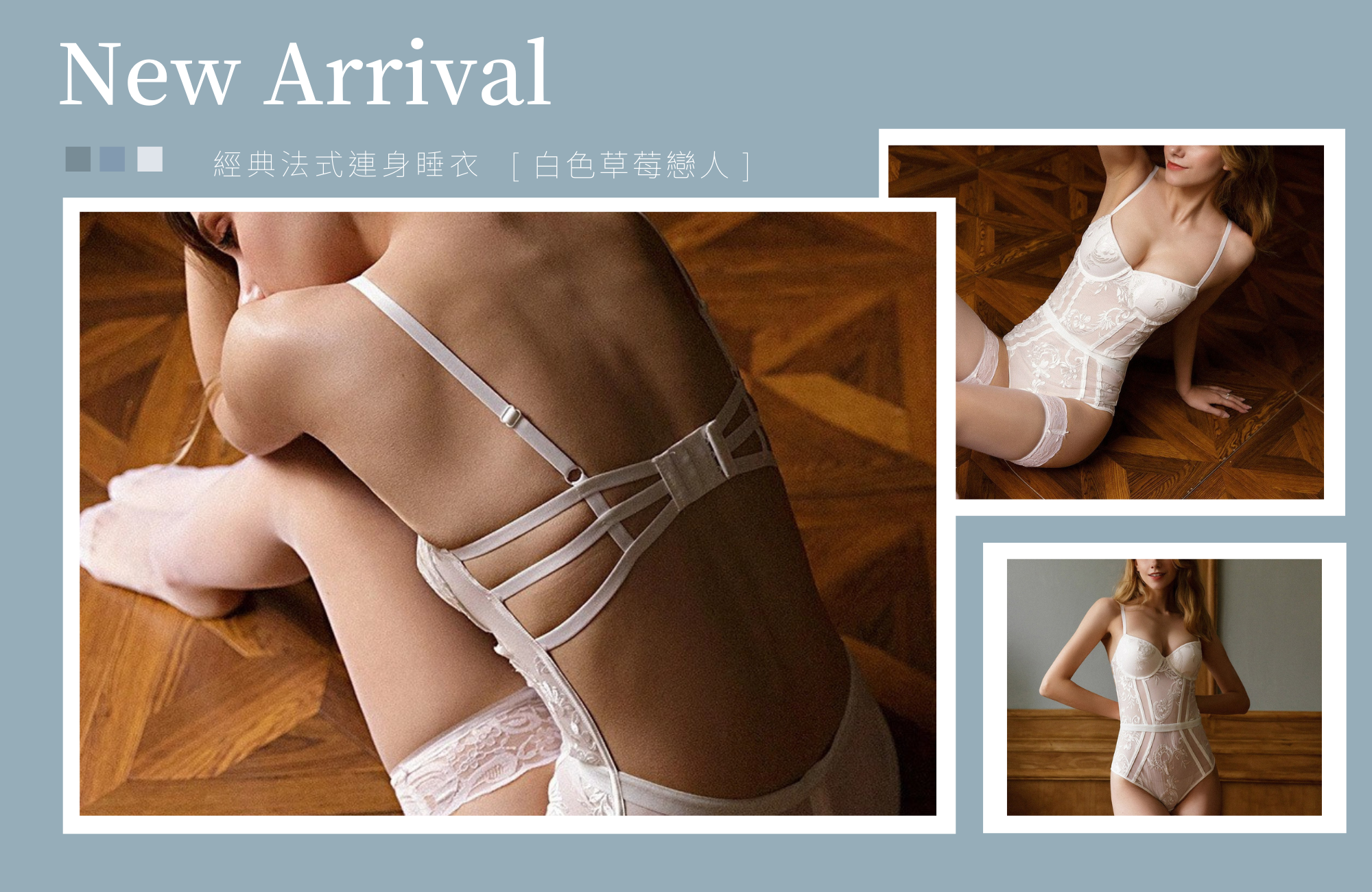 貓咪跳芭蕾平價法式內衣專賣