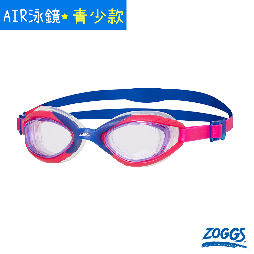 ZOGGS 青少年音速AIR氣墊防霧泳鏡-粉色