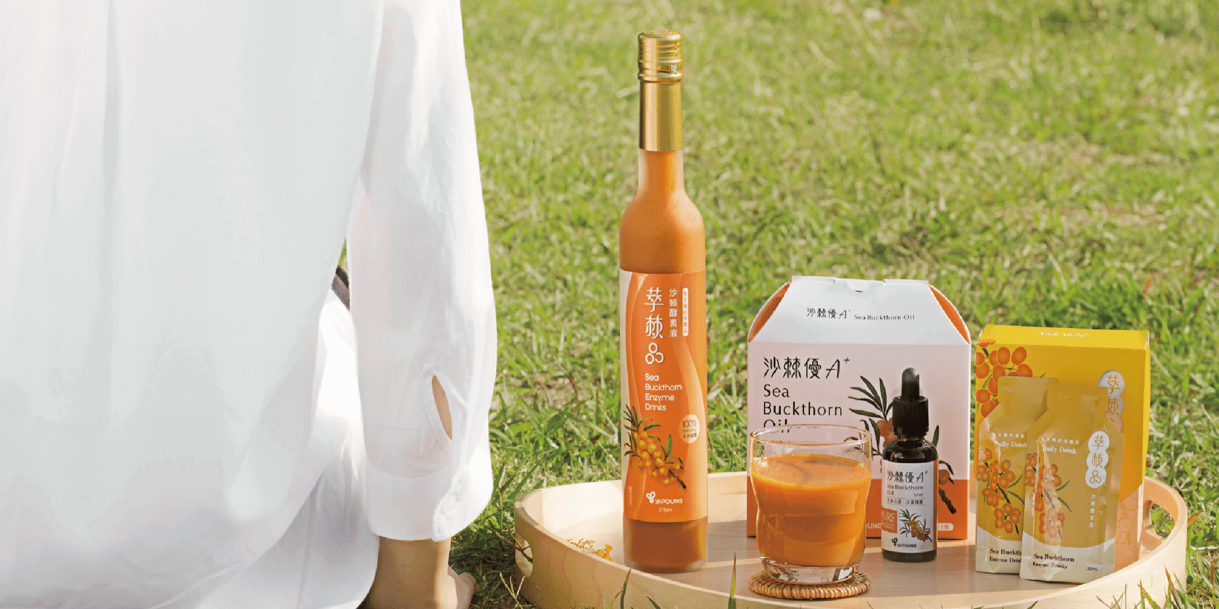 優森泰致力環境保護 打造天然產品