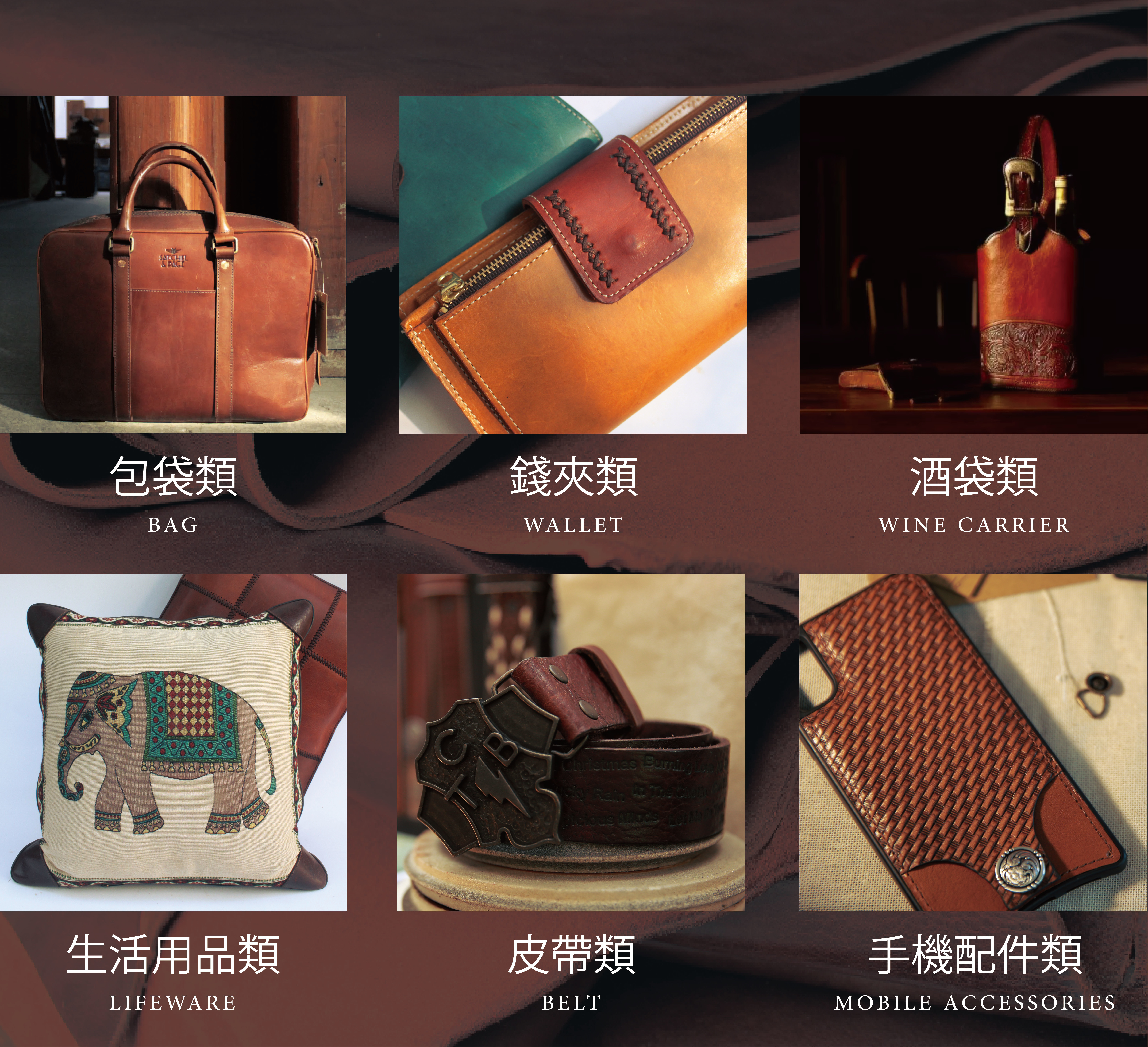 高級訂製,生日禮物,團體贈禮,禮物,包裝,福委會,皮件訂製,手工,少量訂製,小量訂製,高級皮件,真皮,牛皮,包包,皮帶,皮夾,訂製