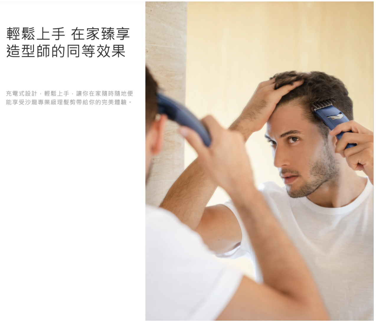 DIXIX家用理髮剪|Salon Style at Home|隨時在家理髮【現貨，3-5工作天寄出】