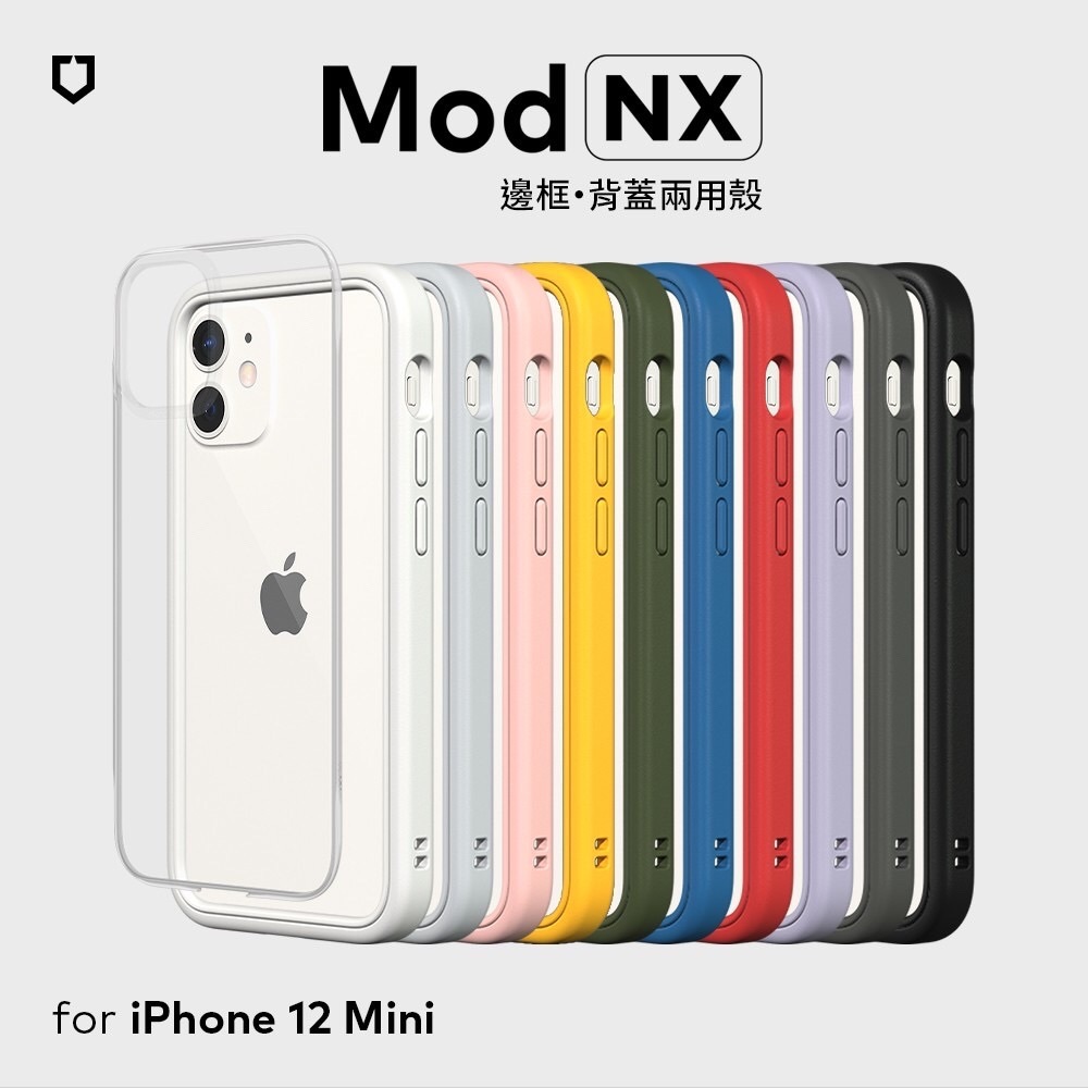 清倉優惠【犀牛盾】iPhone12 mini/12/12 Pro/12 Pro Max Mod NX防摔背蓋手機殼 含背蓋
