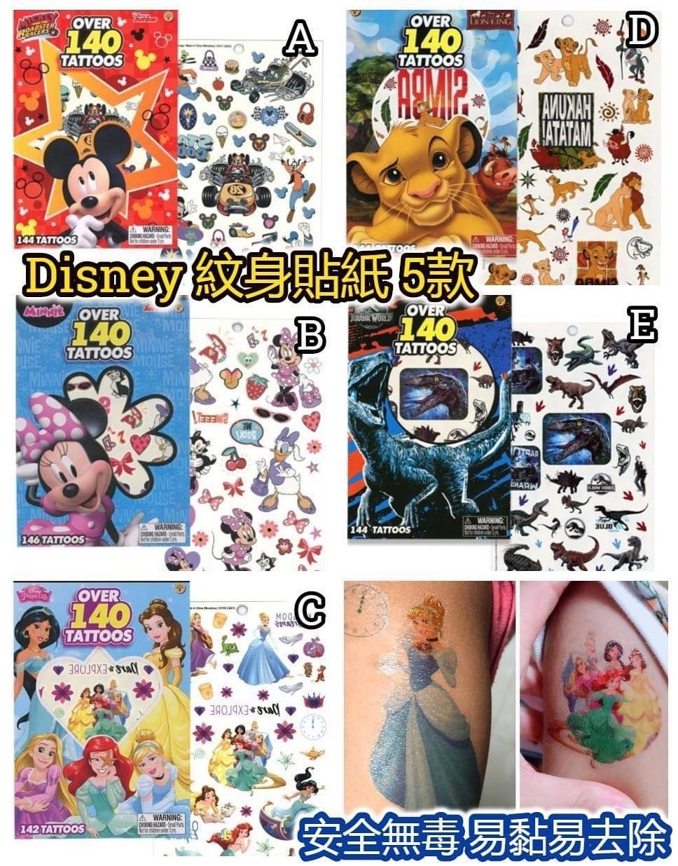 (現貨) Disney 紋身貼紙