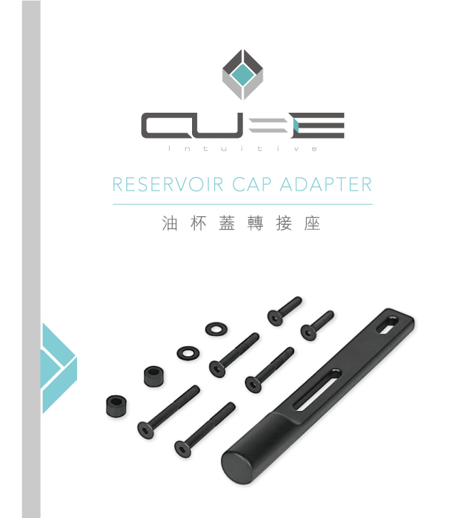 Intuitive Cube 油杯蓋轉接座 手機導航架