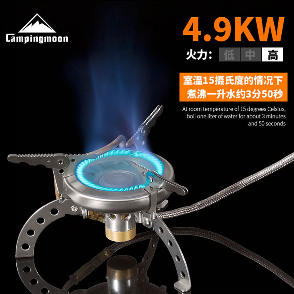 【Campingmoon柯曼】炫鼎高山爐  XD-1 CA21